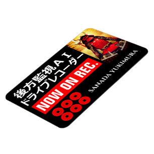 Íman SANADA YUKIMURA(Para Japonês):Ímã de Aviso