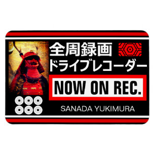 Íman SANADA YUKIMURA(Para Japonês)：Placa de Ímã de Adve