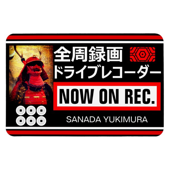 Íman SANADA YUKIMURA(Para Japonês)：Placa de Ímã de Adve (Horizontal)