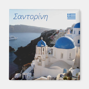 Íman Santorini σαντορίνη