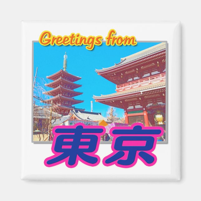 Íman "Saudações de Tóquio(Kanji)" (Frente)