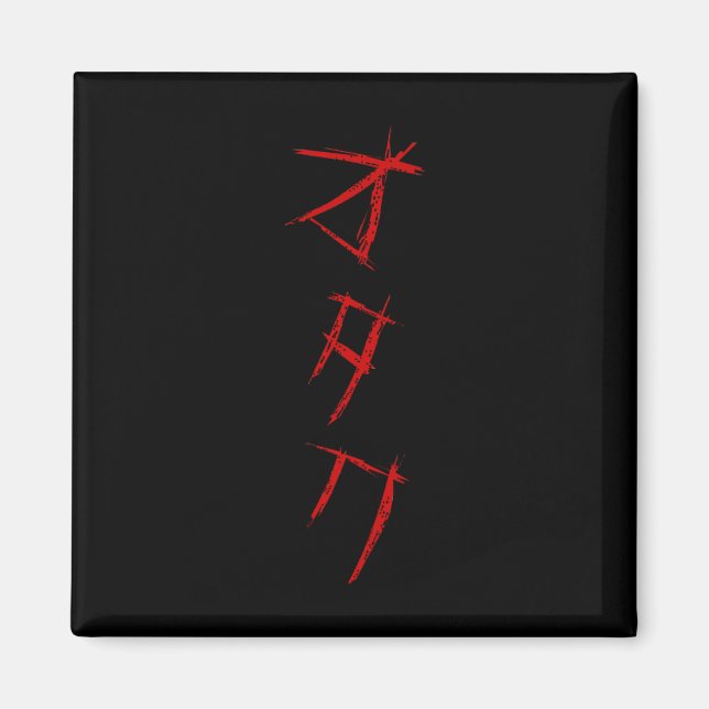 ÍMAN SCARY OTAKU オ タ (Frente)