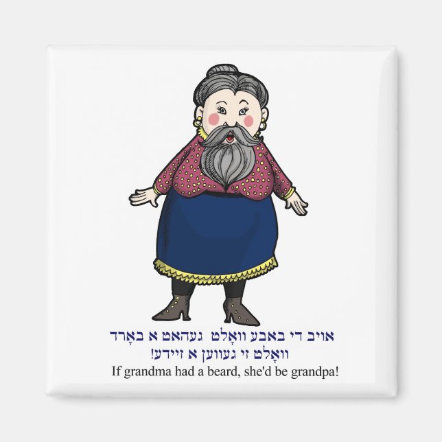 Íman Se a vovó tivesse barba, ela seria um vovô (Frente)