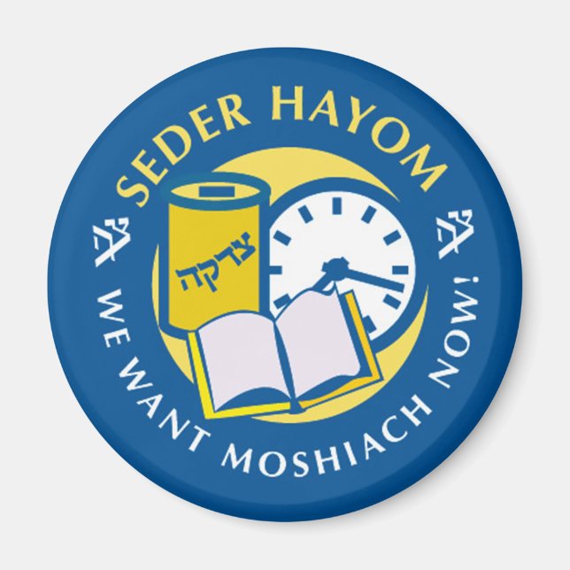 Íman Seder Hayom (Frente)
