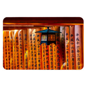 Íman Senbon Torii, Santuário Fushimi Inari