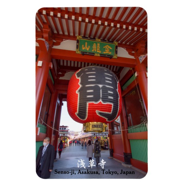 Íman Senso-ji, Asakusa, Tóquio, Japão (Vertical)