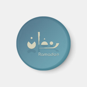 Íman Serenidade Ramadã (Escura)