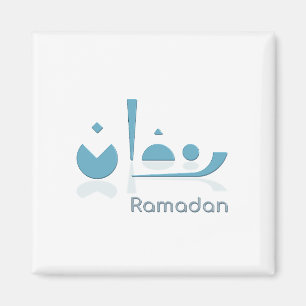 Íman Serenidade Ramadã (luz)
