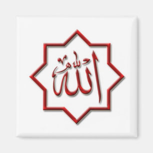 Íman Série islâmica -7 do ímã