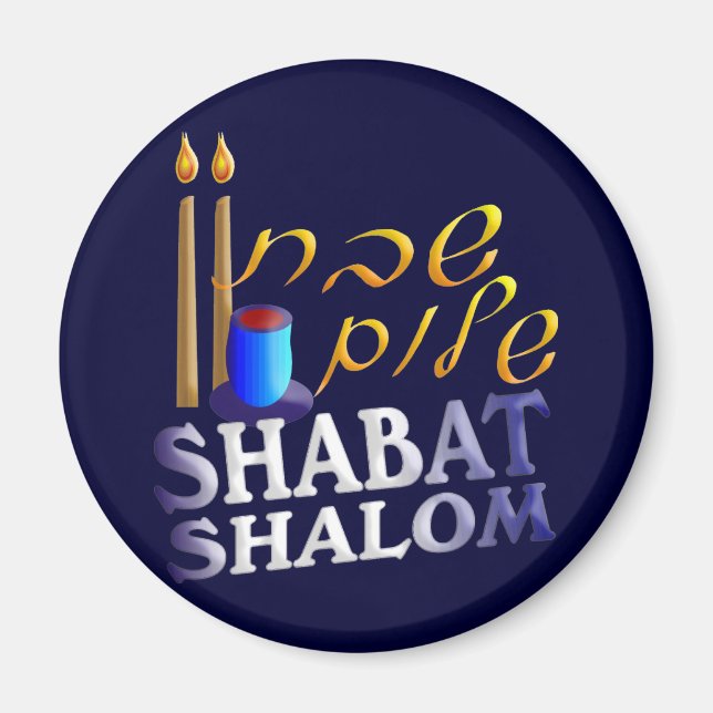 Íman Shabat Shalom (Frente)