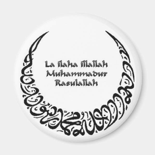 Íman Shahadah Magnet (Frente)