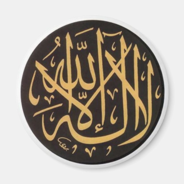 Íman Shahadah Magnet B/G (Frente)