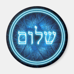 Íman Shalom azul de incandescência na estrela de David