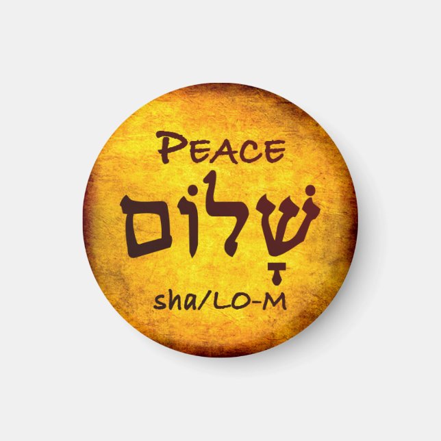 Íman Shalom da Paz em Hebraico (Frente)