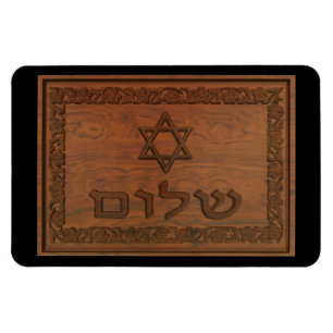 Íman Shalom de madeira cinzelado