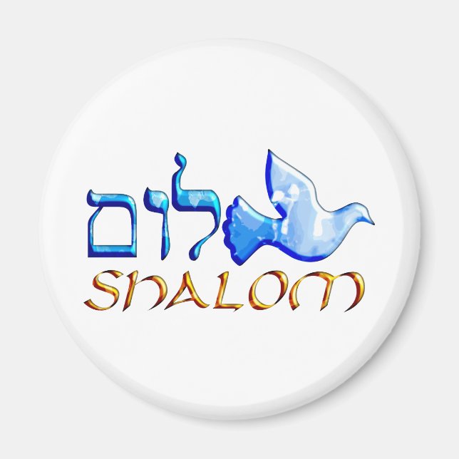 Íman Shalom Dove.png (Frente)