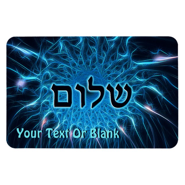Íman Shalom Na Fractal Azul (Horizontal)
