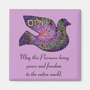 Íman Shalom Peace Passover Magnet