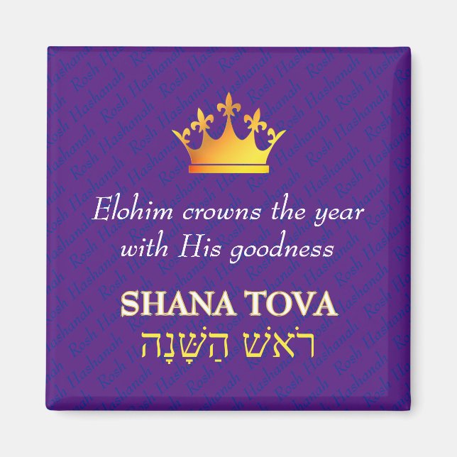 Íman SHANA TOVA Magnet (Frente)