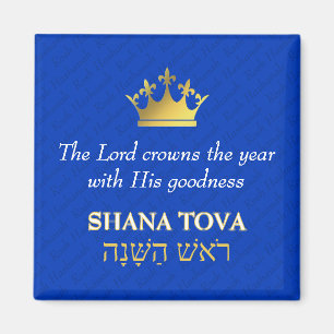 Íman SHANA TOVA Rosh Hashanah Ano Novo Judaico