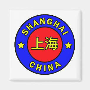 Íman Shanghai China