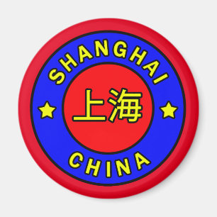 Íman Shanghai China