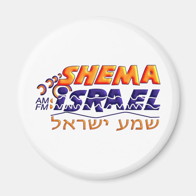 Íman Shema Israel (Frente)