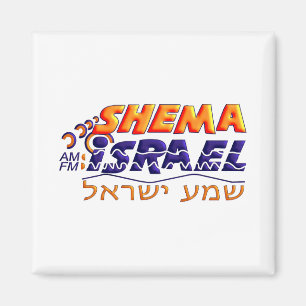 Íman Shema Israel