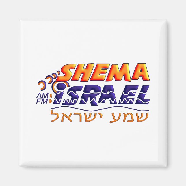 Íman Shema Israel (Frente)