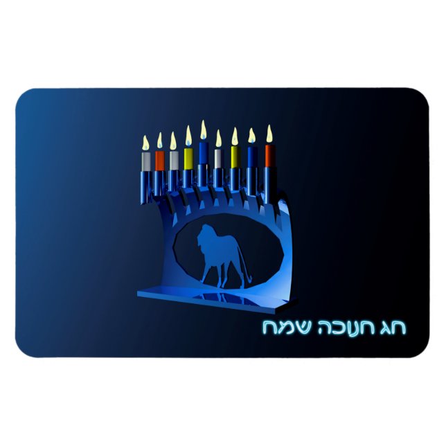 Íman Shiny Blue Chanukkah Menorah (Horizontal)