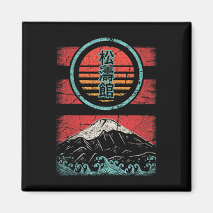 Íman Shotokan Karate Kanji Retro 80 Estilo