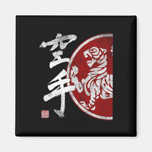 Íman Shotokan Karate Tiger - Símbolo Dojo Training Budo (Frente)