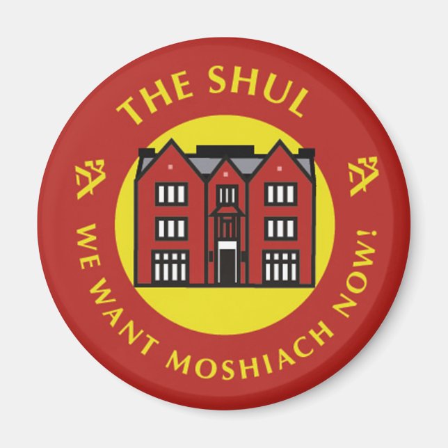 Íman Shul (Frente)