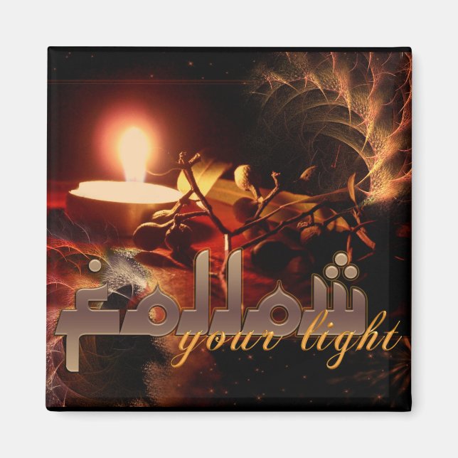 Íman Siga seu ímã leve (Frente)