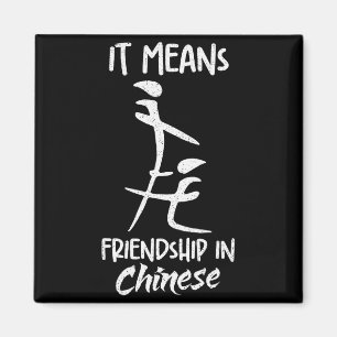 Íman Significa Amizade Em Chinês Piada Sarcástica Meme