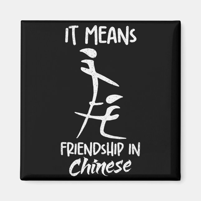 Íman Significa Amizade Em Chinês Piada Sarcástica Meme  (Frente)