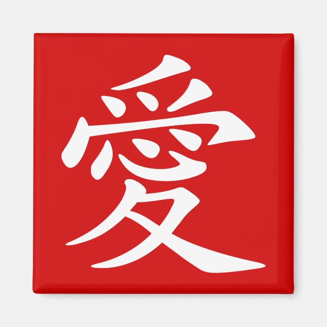 Íman Símbolo Chinês de Amor Vermelho e Branco (Frente)