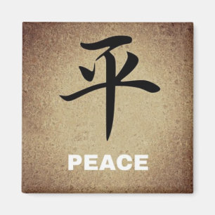Íman Símbolo chinês PEACE redondo ou quadrado