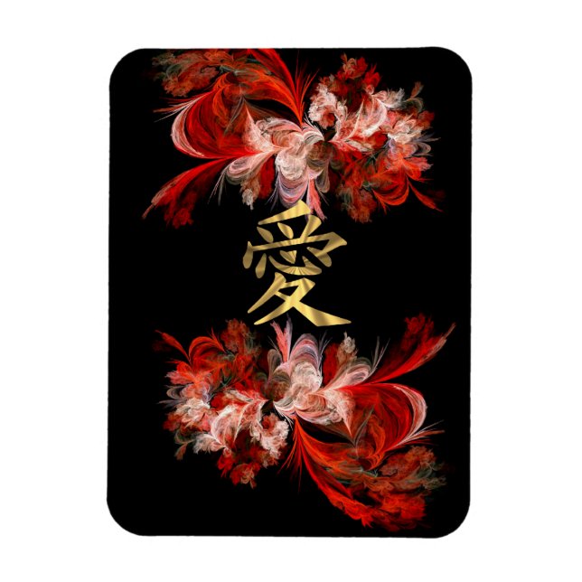 Íman Símbolo de amor chinês em fractal vermelho (Vertical)