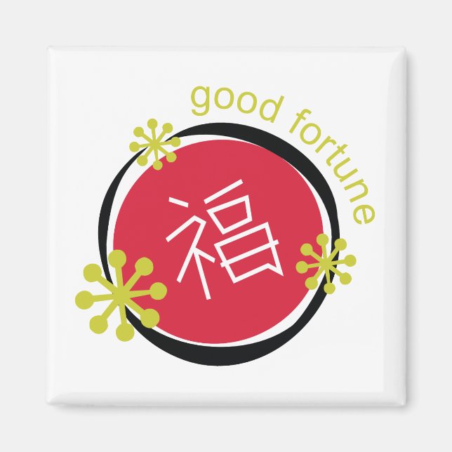 Íman Símbolo de Caractere Chinês - Boa Fortuna (Frente)