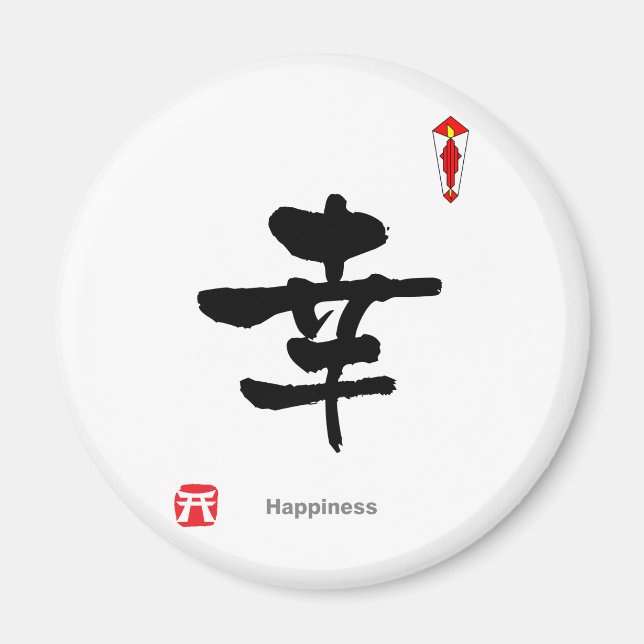 Íman Símbolo de Caráter KANJI (Felicidade) (Frente)