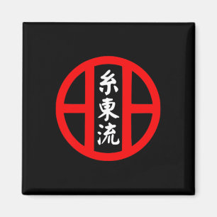 Íman Símbolo de estilo Karate O-ryu - Treino de Artes M