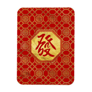 Íman Símbolo de Feng Shui da prosperidade na forma do