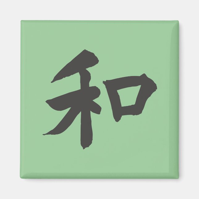 Íman Símbolo de Harmonia - seu texto (Frente)