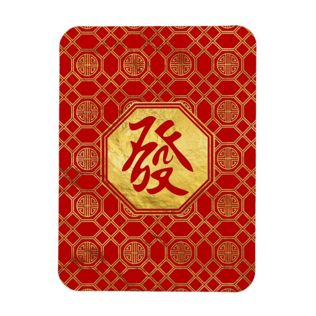 Íman Símbolo de Prosperidade Feng Shui em forma de bagu (Vertical)