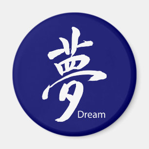 Íman Símbolo de Sonho Kanji