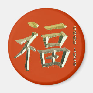 Íman Símbolo do Kanji para a BOA SORTE