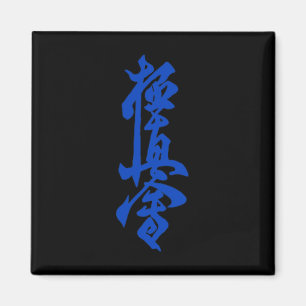 Íman Símbolo do Karate Kyokushin Treinamento no Dojo Ky