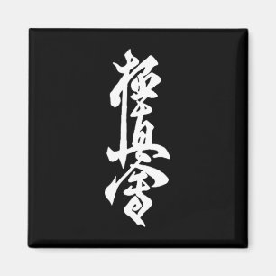 Íman Símbolo do Karate Kyokushin Treinamento no Dojo Ky