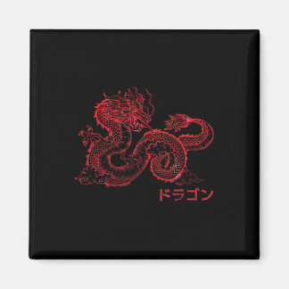 Íman Símbolo estético do dragão vermelho japonês Kanji
